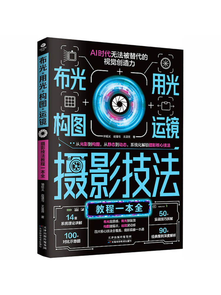 Book-Winshare Lighting Composi - Photography Lighting Guides avis et prix